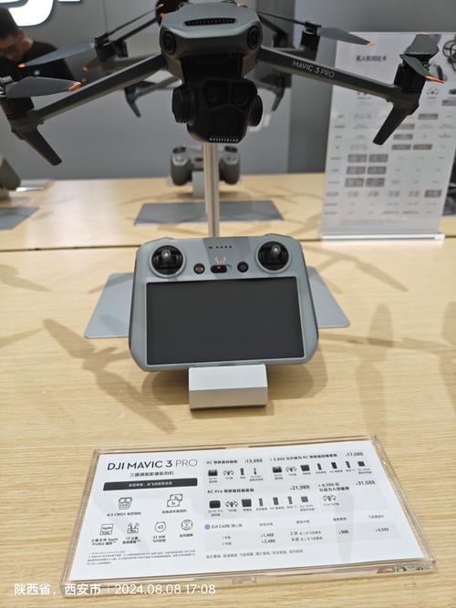 mavic pro 调节参数