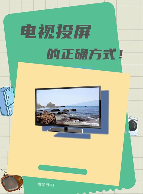 智能电视怎么看数字电视