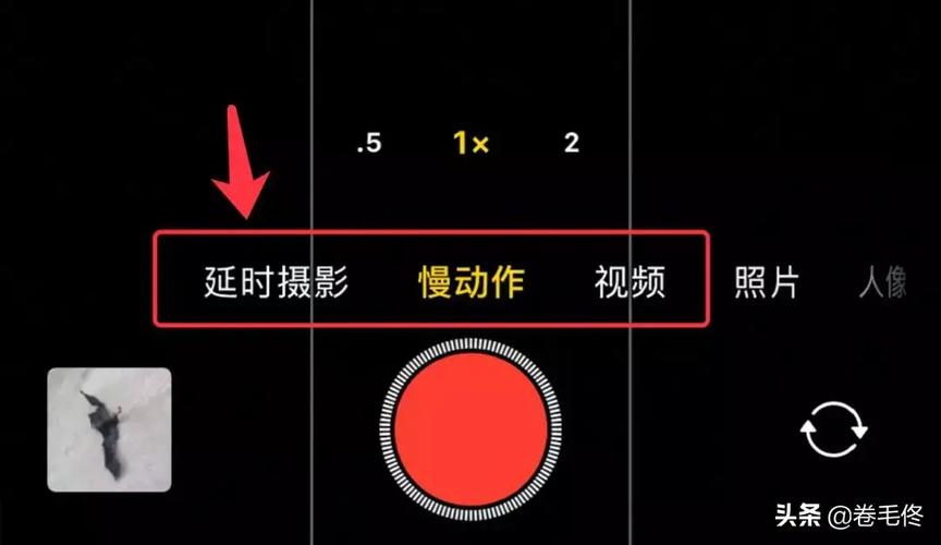 iphone 延时摄影 参数