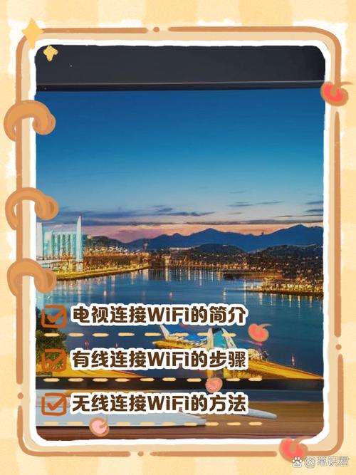 非智能电视怎么连接手机