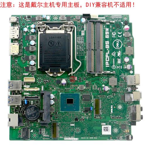 戴尔optiplex320拆机