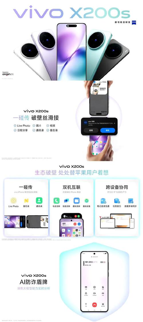vivo智能体感怎么用