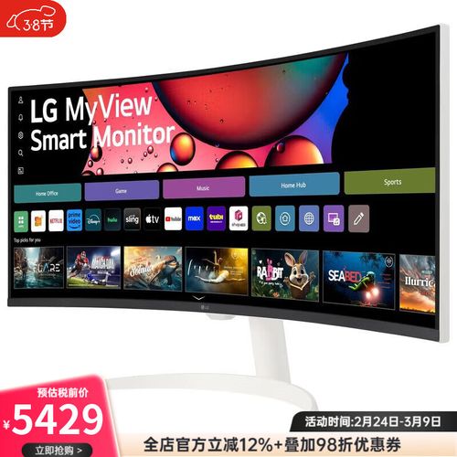 lg电视智能共享怎么用