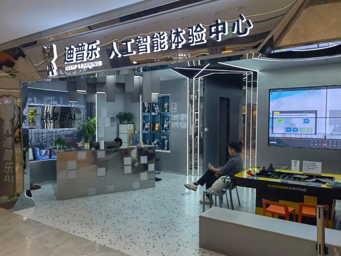 智能硬件app开发公司