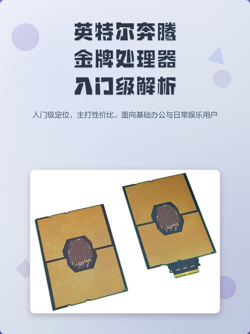 intel 奔腾133 参数
