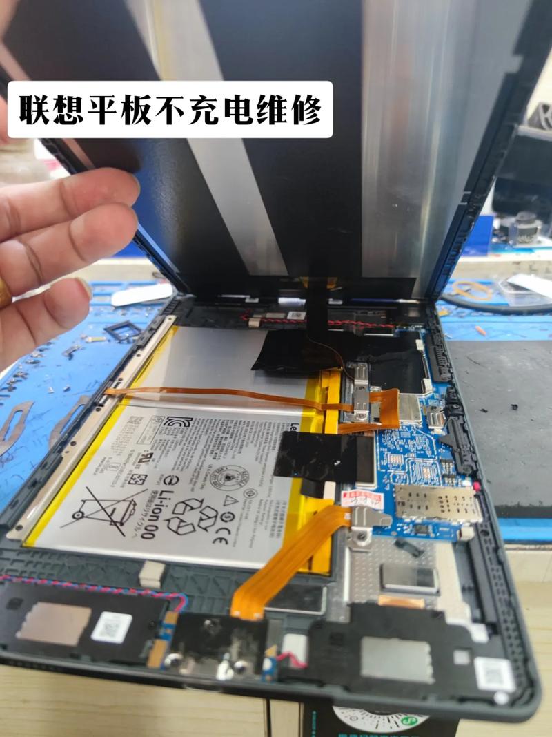 联想ideapady460拆机