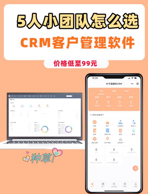 浙江移动智能crm下载