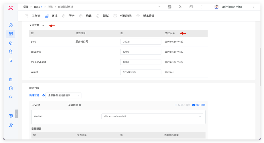 firefox 参数网页全屏