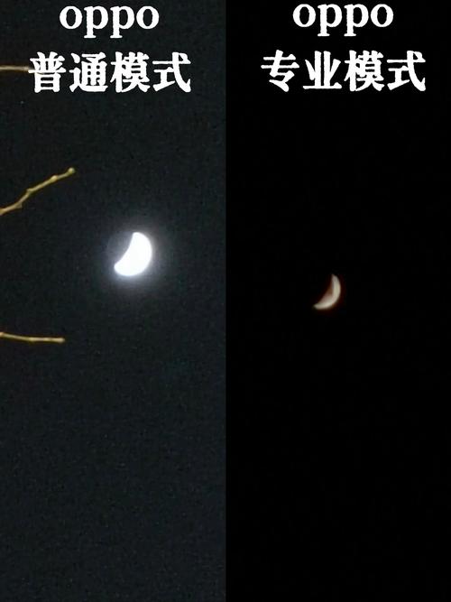 oppofindx拍月亮参数