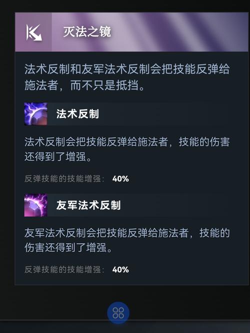 lol比赛禁止智能施法
