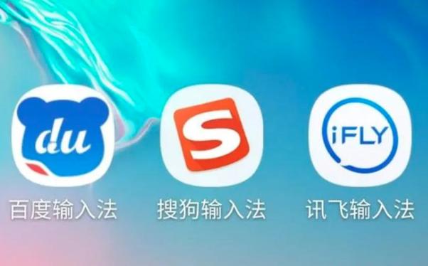 智能五笔拼音输入法下载