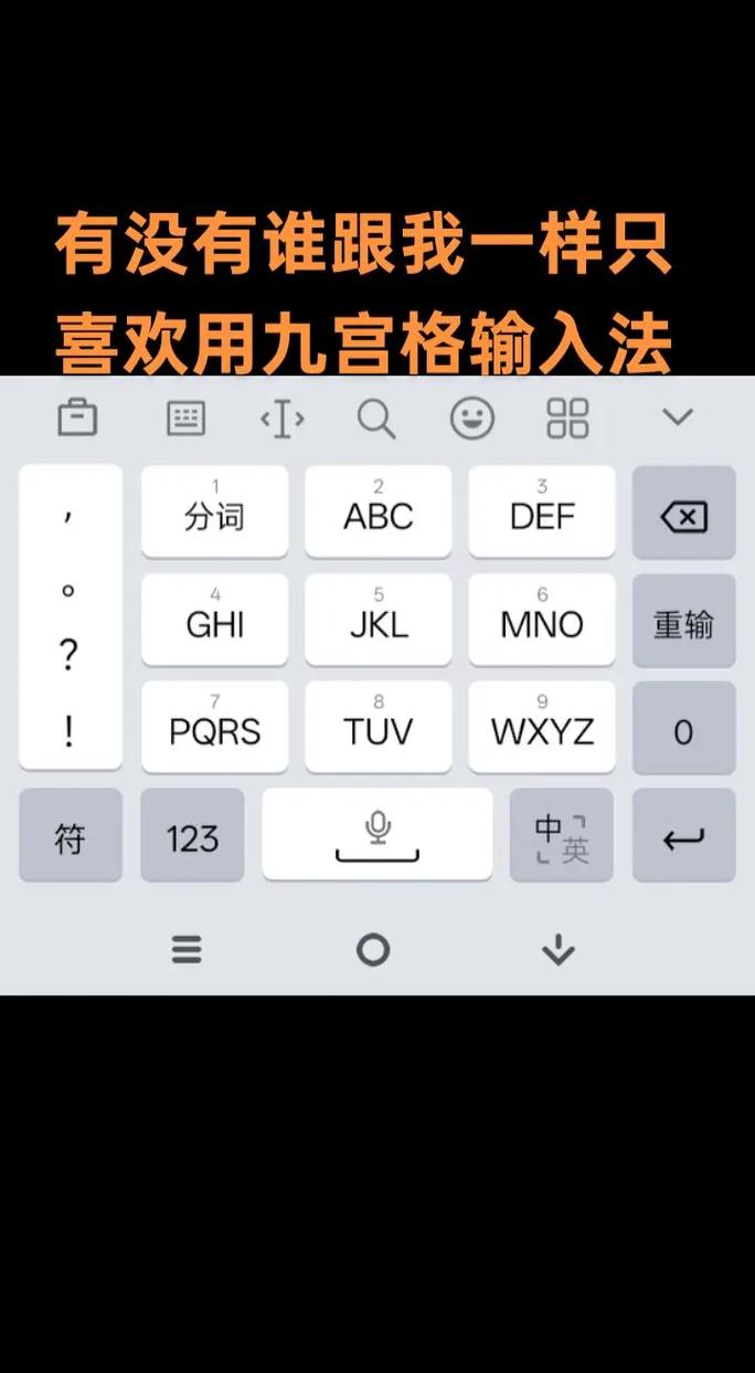 智能拼音输入法免费下载