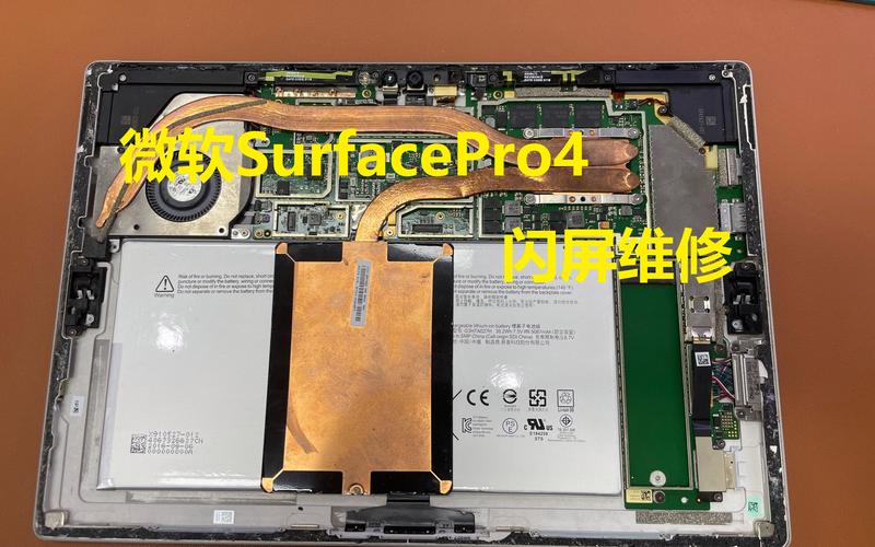 surfacepro4拆机图解