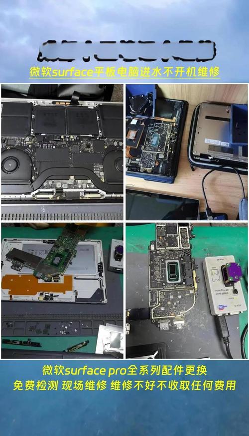 surfacepro4拆机图解