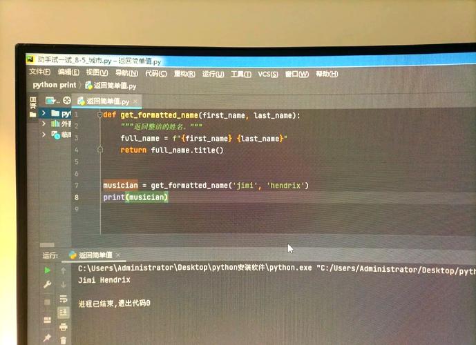 python 函数参数 查看
