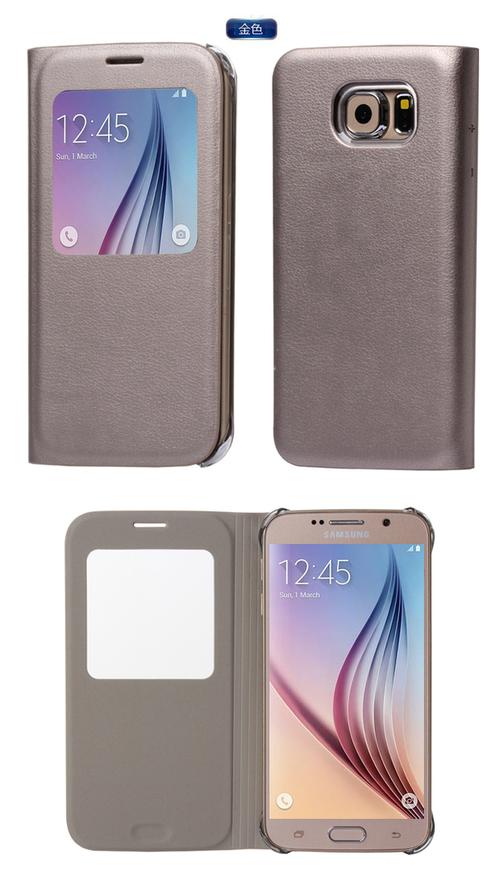 三星note5智能皮套