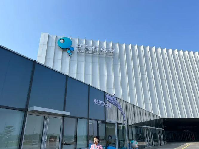 青岛智能产业技术研究院