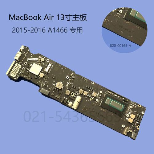 macbook a1811拆机
