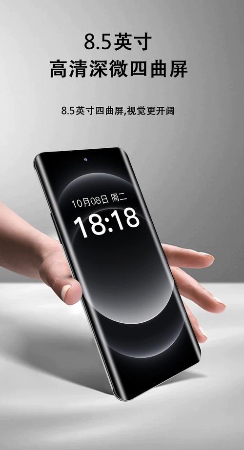 10000毫安智能手机