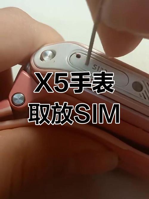 智能手表怎么装sim卡