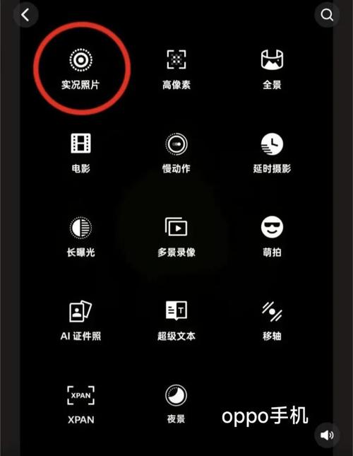 android 从照片 参数