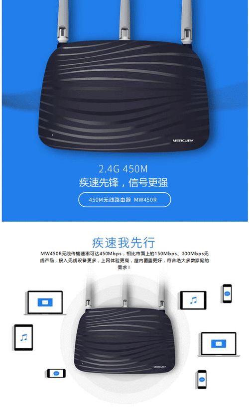 水星路由智能管家app