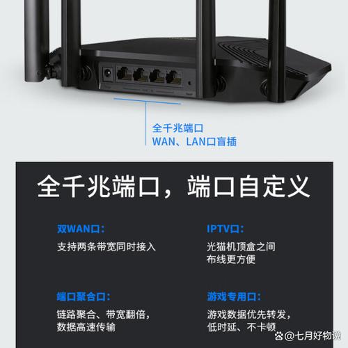 水星路由智能管家app