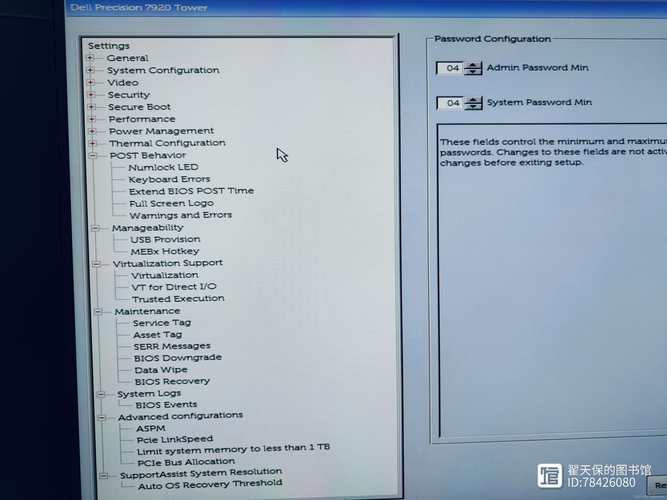 戴尔tower 7810参数