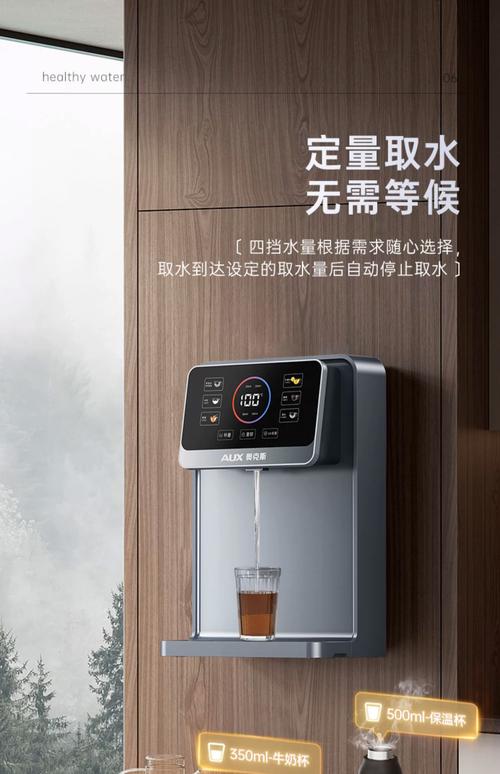 智能反渗透直饮机多少钱