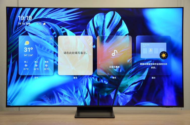 智能4k电视是什么意思