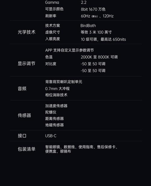 applocale参数是什么