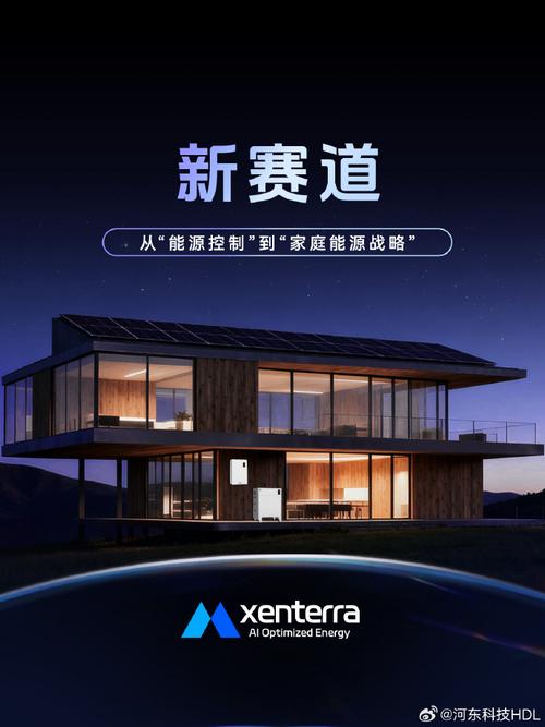 河东hdl智能家居官网