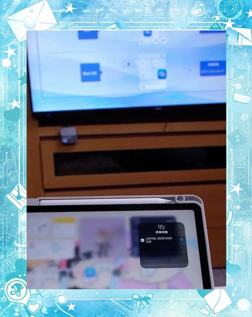ipad投屏到智能电视