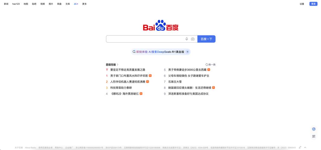 bing 搜索 url 参数