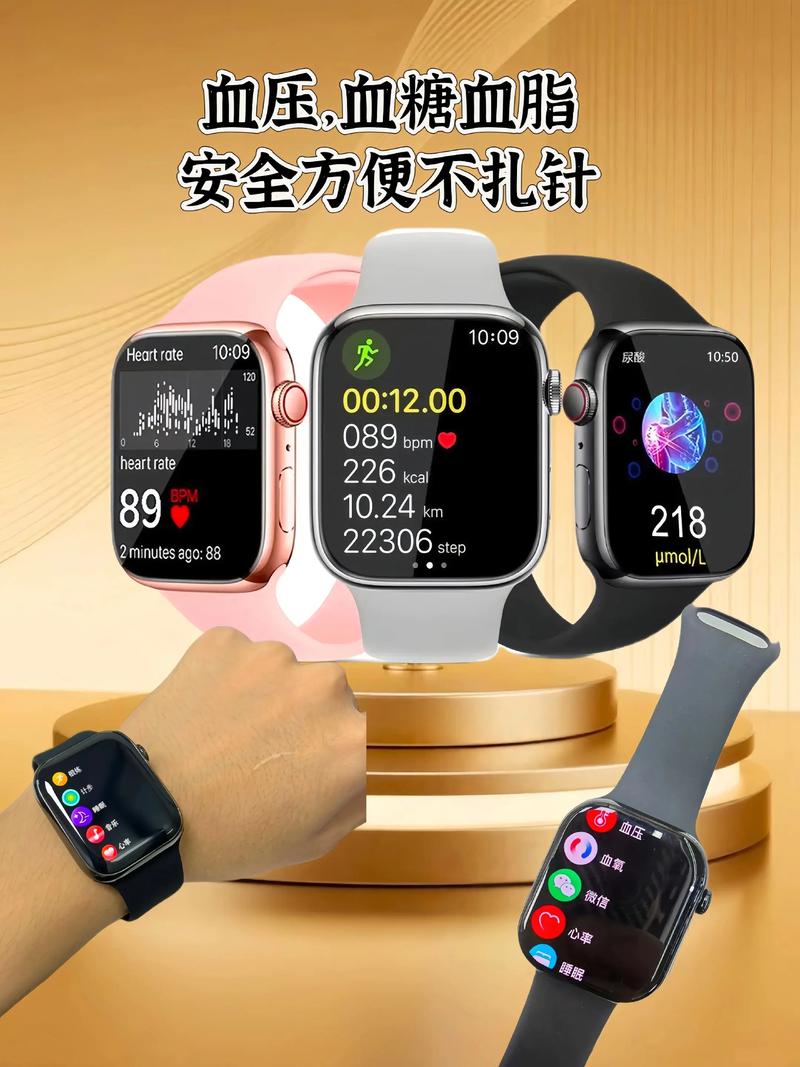 智能手环推荐 2025