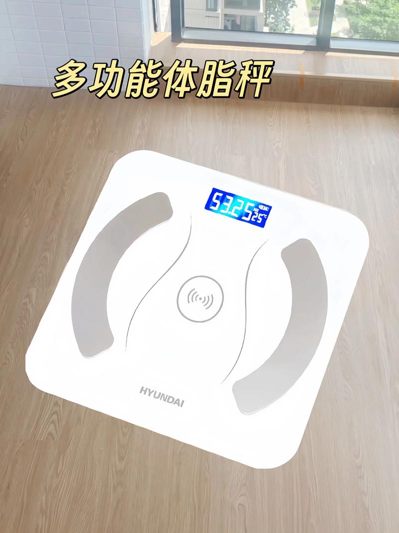 mybody智能成分秤