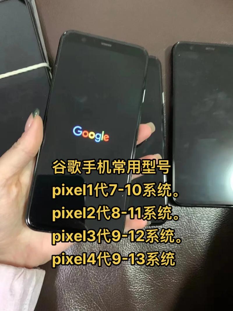 googlepixel2参数