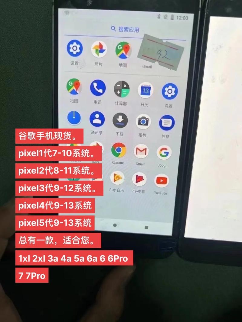 googlepixel2参数