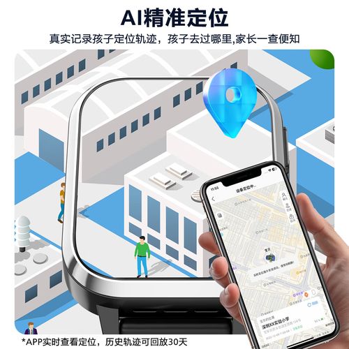 4g插卡智能手表排行榜