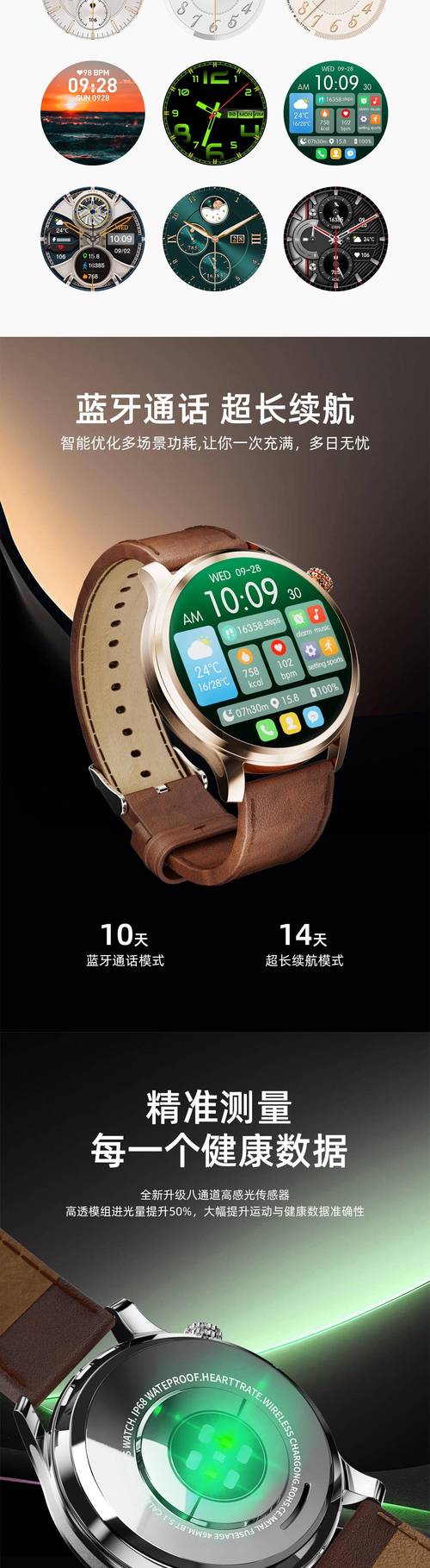 4g插卡智能手表排行榜