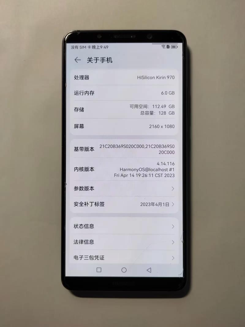 mate 10 pro 参数