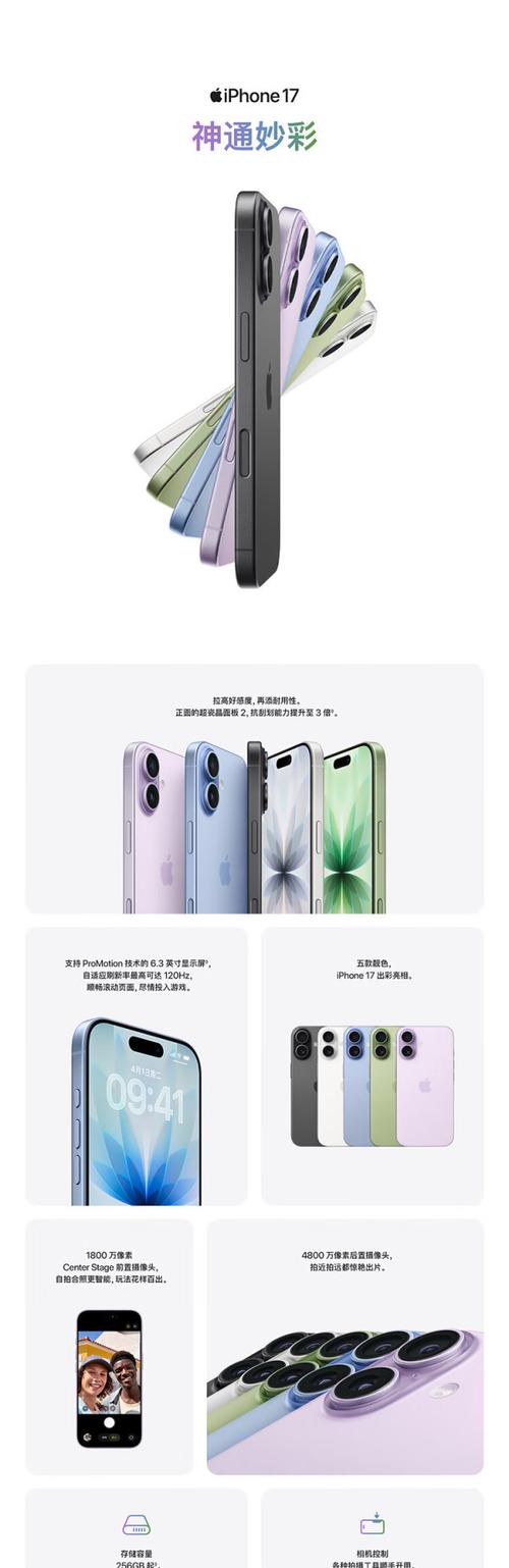 500元左右的智能手机