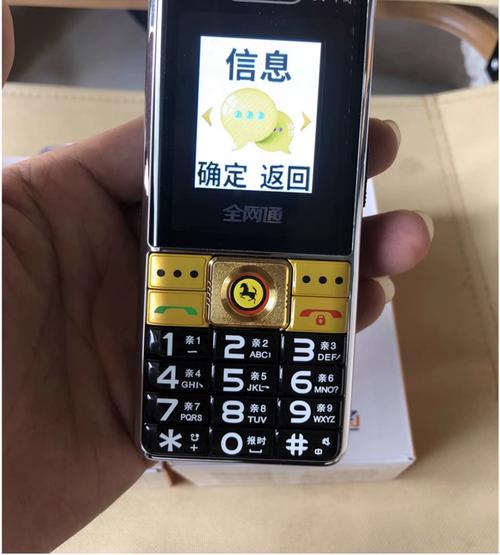 适合中老年用的智能手机