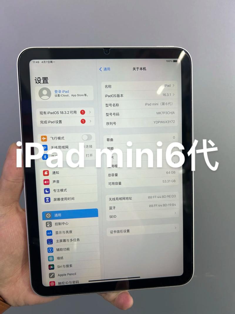 新 ipad wifi 参数