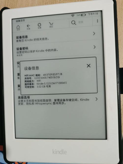 kindleoasis1参数