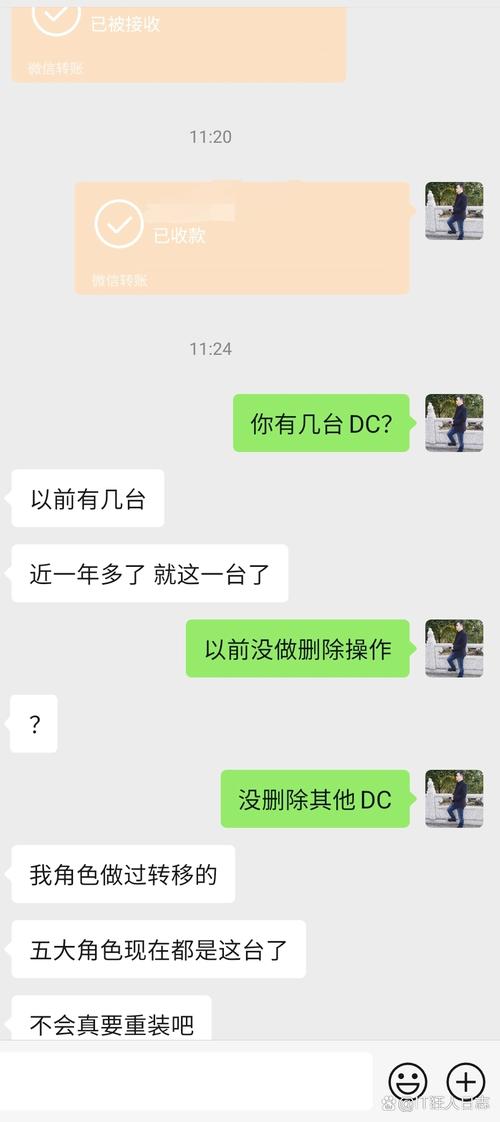 foxmail 提示参数无效