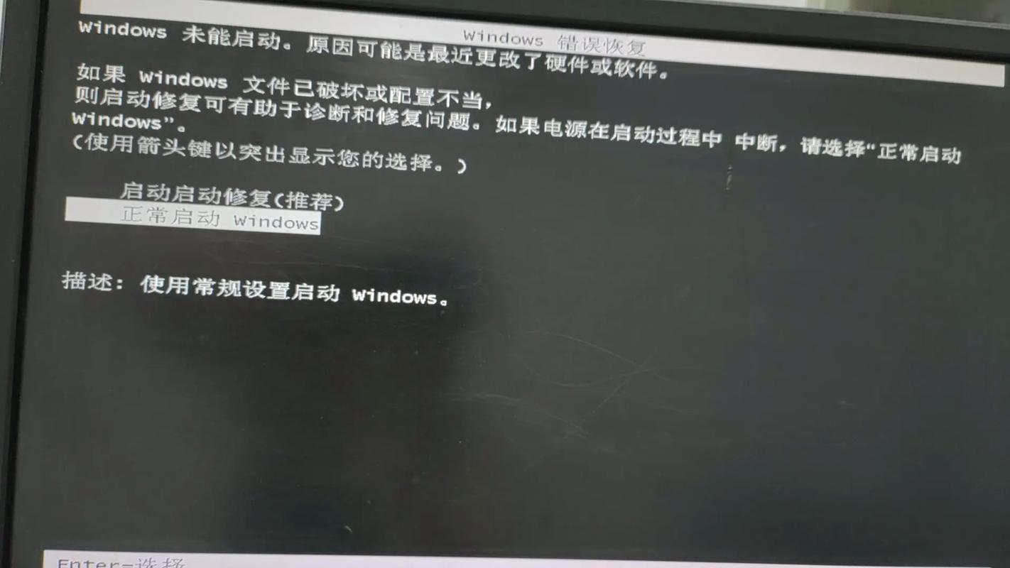 foxmail 提示参数无效
