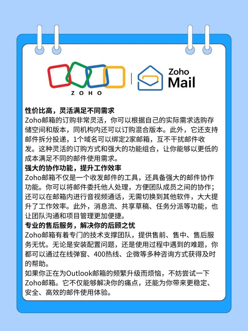 foxmail 提示参数无效