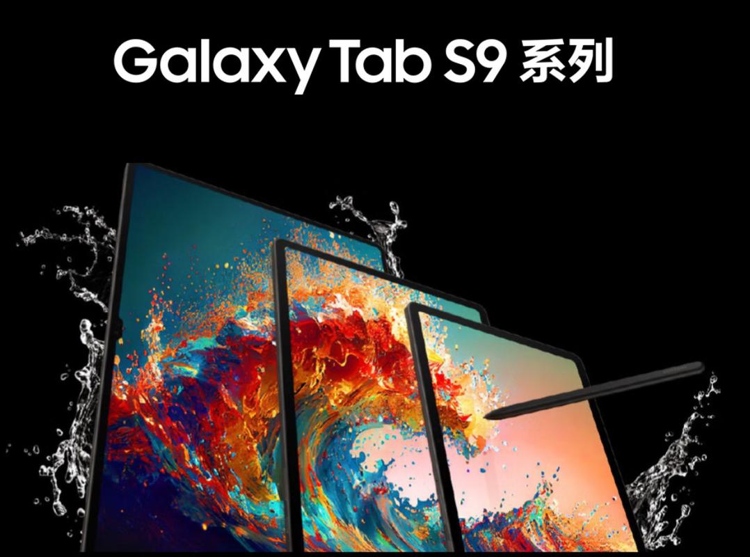 三星s9 视频 参数详细参数