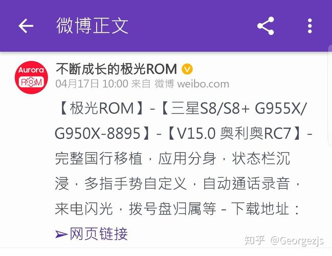 三星s8 美版 参数详细参数
